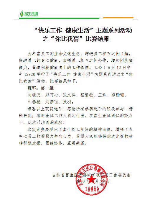 微信圖片_20190516151517.jpg