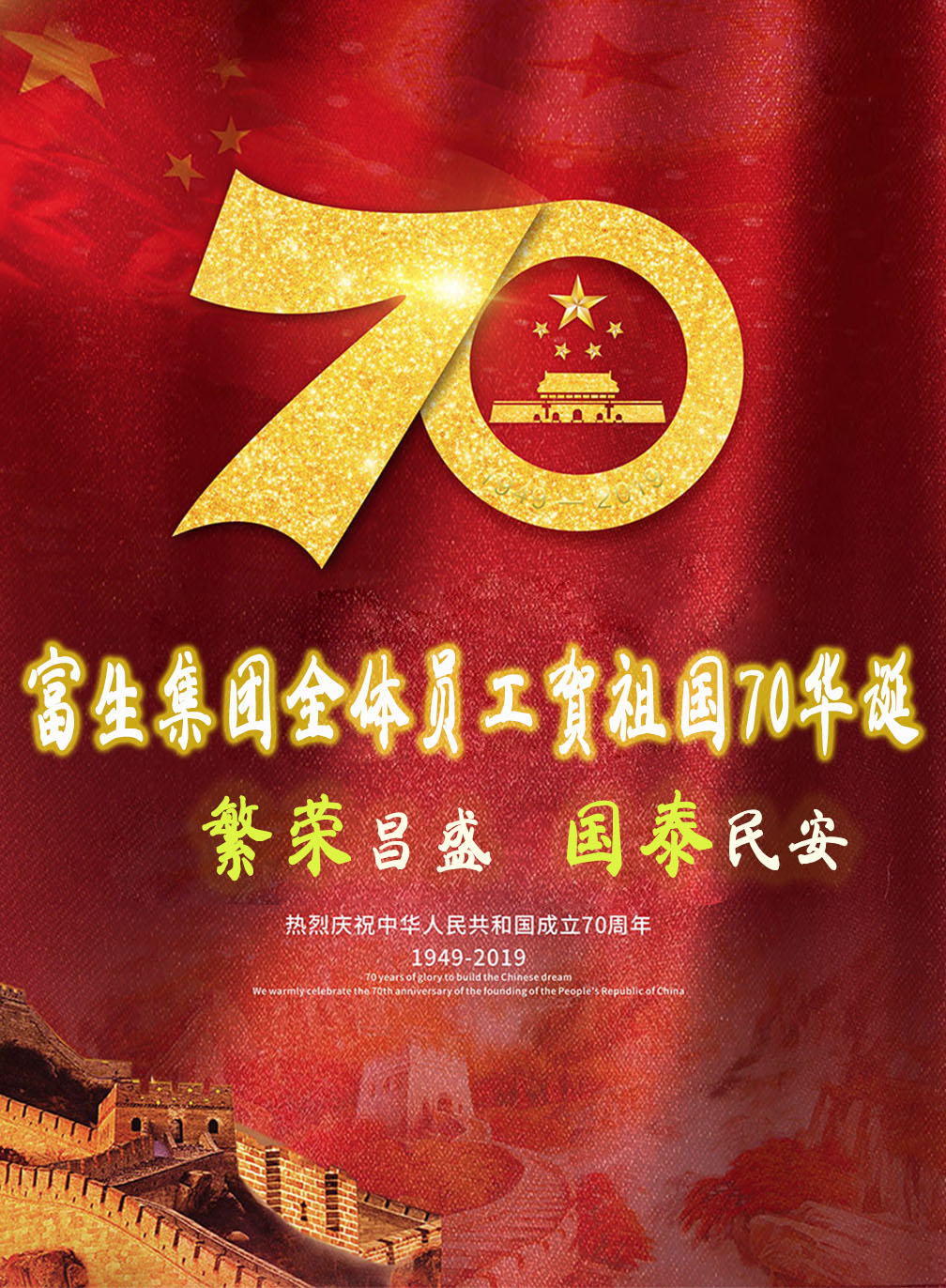 70周年圖.jpg