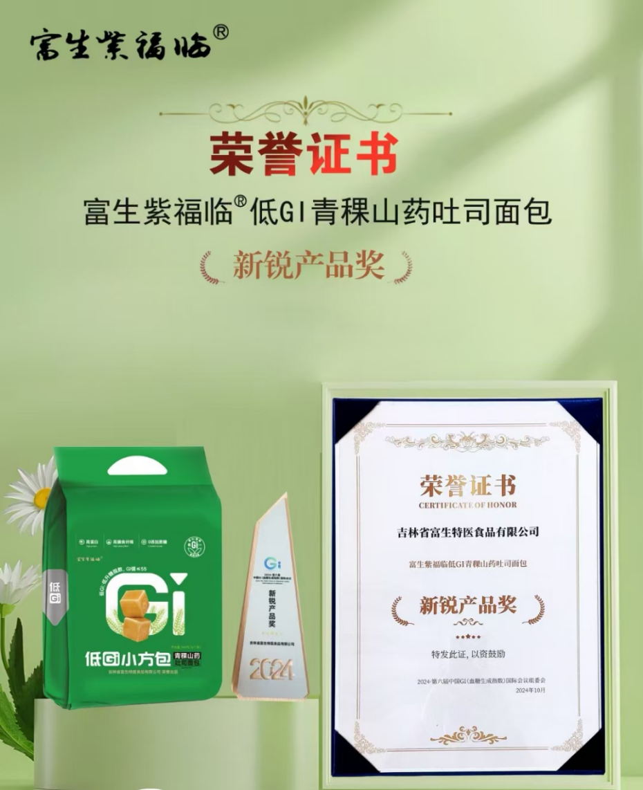 微信圖片_20241025151403.png